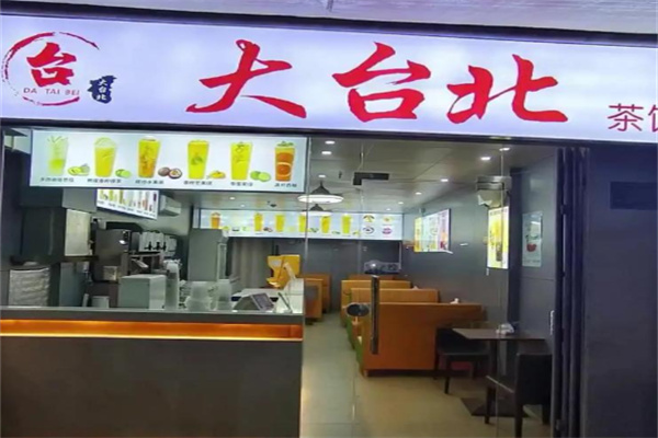 大臺北奶茶專賣店 大臺北奶茶專賣店