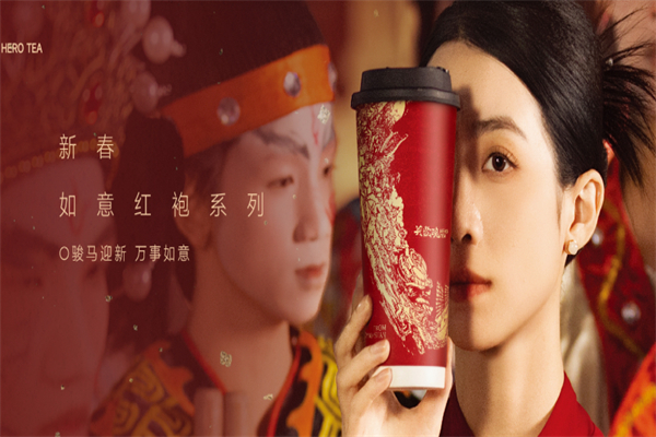 英歌魂潮功夫茶飲