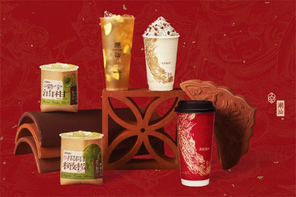 英歌魂潮功夫茶飲