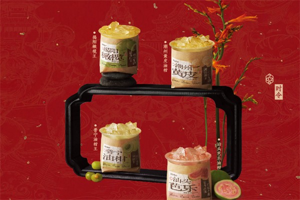 英歌魂潮功夫茶飲