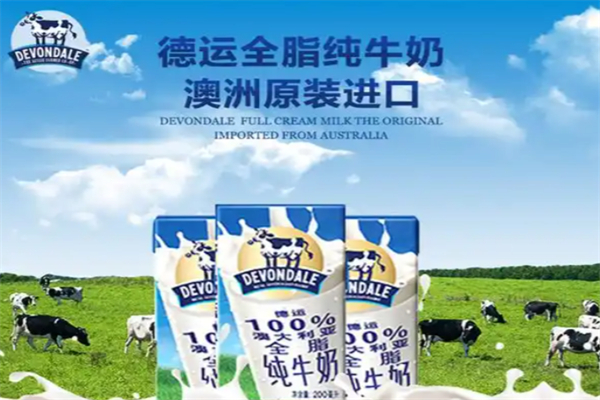 德運牛奶