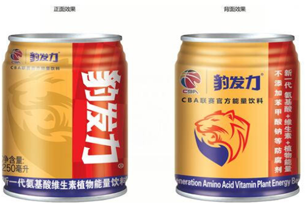 盼盼豹發(fā)力