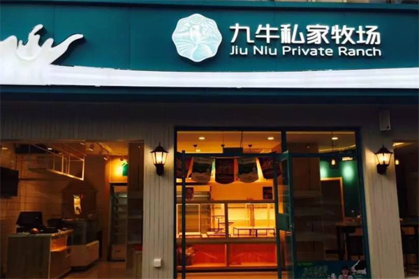 九牛牧場(chǎng)