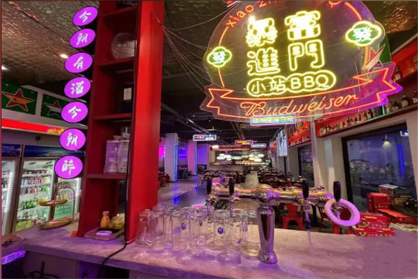 小站海鮮燒烤 小站海鮮燒烤