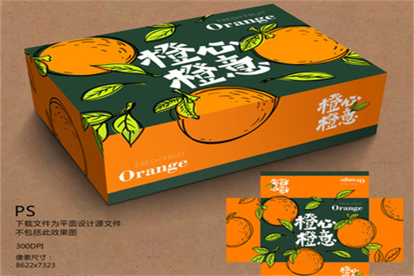 橙心橙意 橙心橙意