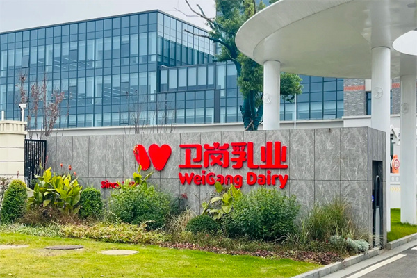 衛(wèi)崗鮮牛奶 衛(wèi)崗鮮牛奶