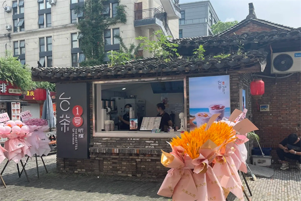 臺茶1號 臺茶1號