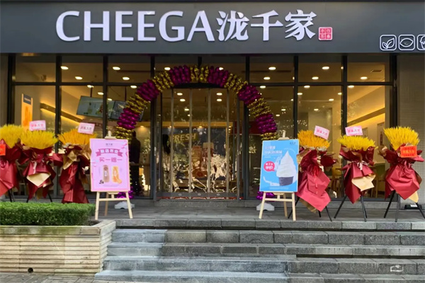 瀧千家奶茶 瀧千家奶茶