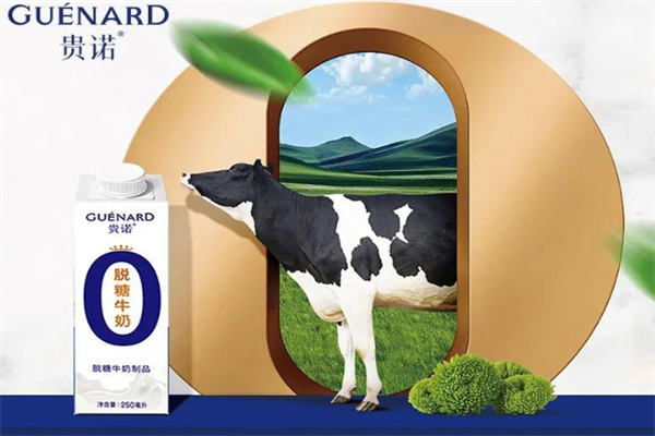 貴諾牛奶