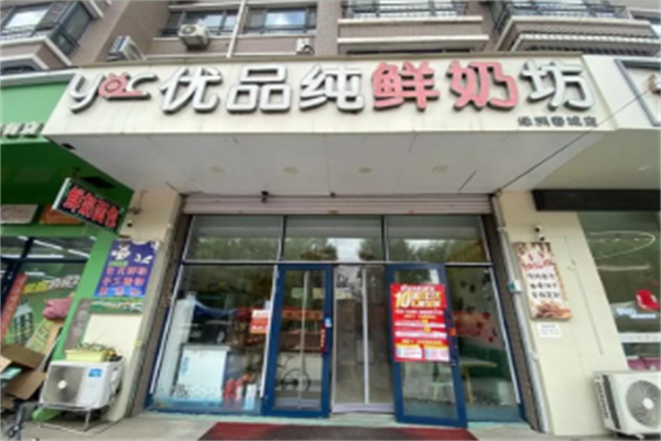 美吉優品純鮮奶坊