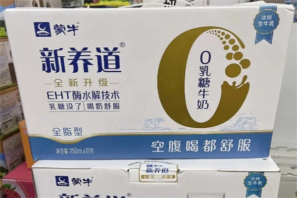 新養道珍養牛奶 新養道珍養牛奶