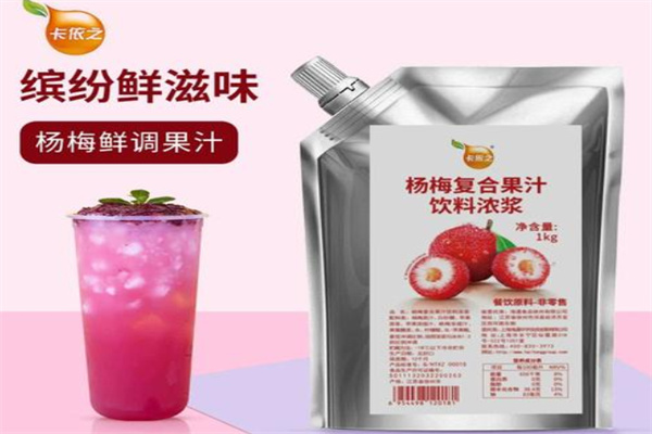 卡依之果汁 卡依之果汁