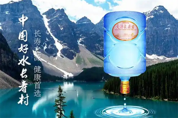 天源長壽村 天源長壽村