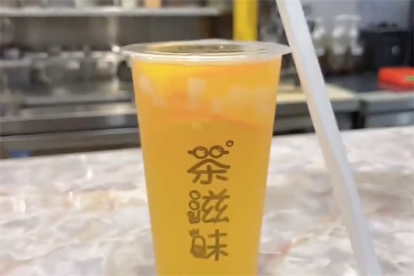 茶滋味奶茶店