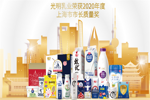 光明乳業牛奶棚 光明乳業牛奶棚