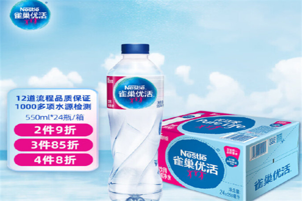 雀巢優(yōu)活 雀巢優(yōu)活