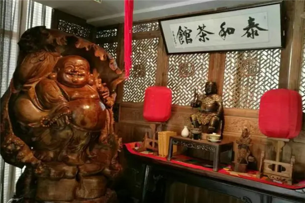 泰和茶館 泰和茶館