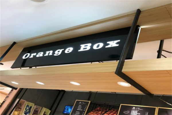 orangebox橙箱果飲 orangebox橙箱果飲