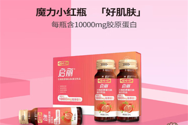 娃哈哈膠原蛋白肽 娃哈哈膠原蛋白肽