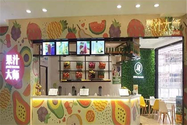 果汁大師鮮榨 果汁大師鮮榨