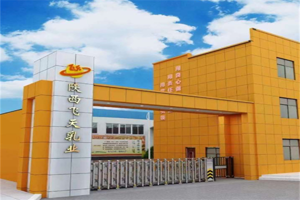 飛天乳業(yè) 飛天乳業(yè)