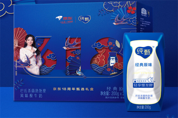 蒙牛純甄 蒙牛純甄