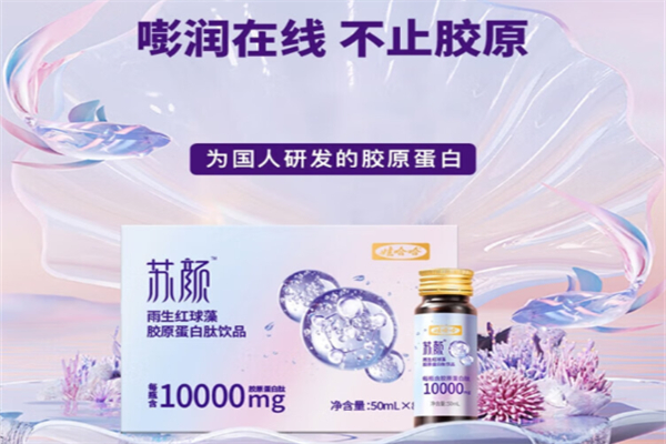 娃哈哈膠原蛋白肽 娃哈哈膠原蛋白肽