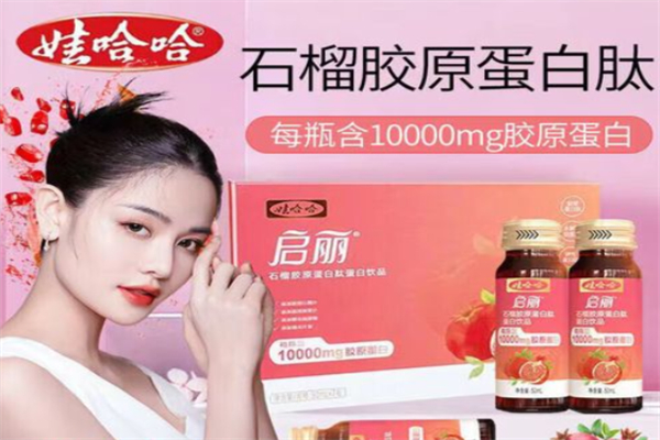 娃哈哈膠原蛋白肽 娃哈哈膠原蛋白肽