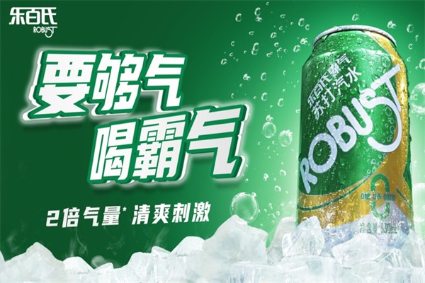 樂(lè)百氏水 樂(lè)百氏水