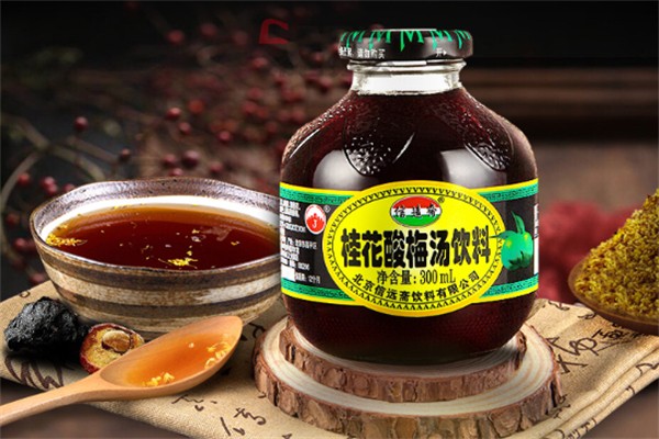 信遠(yuǎn)齋酸梅湯 信遠(yuǎn)齋酸梅湯