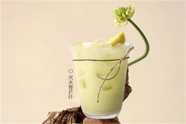 青澀飲品 青澀飲品