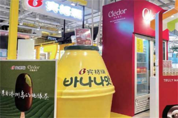 賓格瑞香蕉牛奶 賓格瑞香蕉牛奶