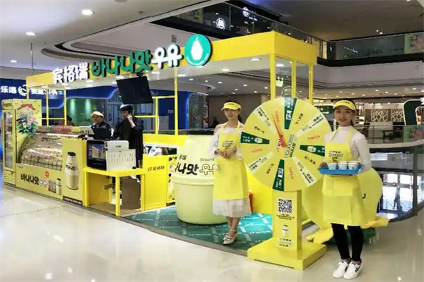 賓格瑞香蕉牛奶 賓格瑞香蕉牛奶