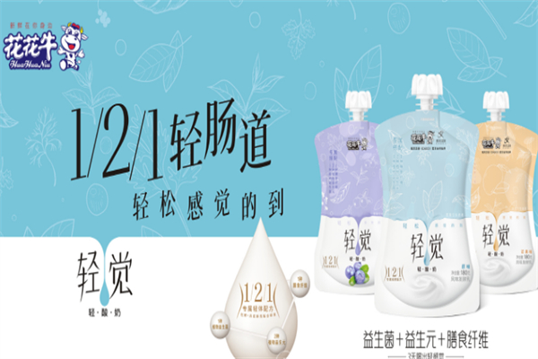 花花牛酸奶飲品 花花牛酸奶飲品