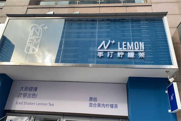 n+LEMON手打檸檬茶 n+LEMON手打檸檬茶
