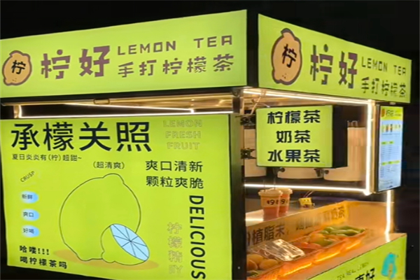 檸好手打檸檬茶 檸好手打檸檬茶