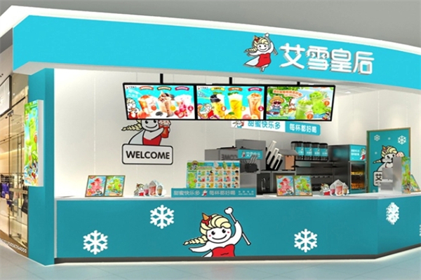 艾雪皇后奶茶 艾雪皇后奶茶