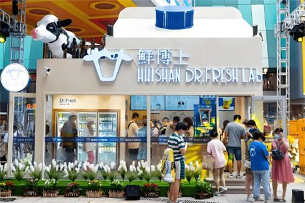 輝山鮮博士創意乳品 輝山鮮博士創意乳品