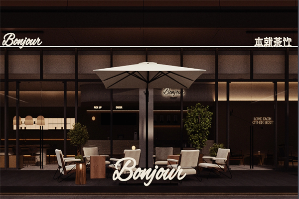 BONJOUR本就 BONJOUR本就