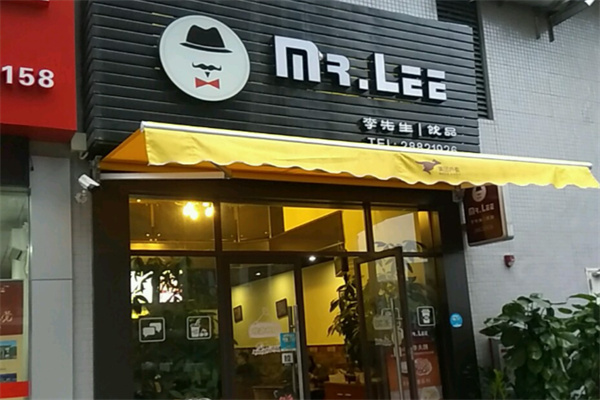 李先生飲品 李先生飲品