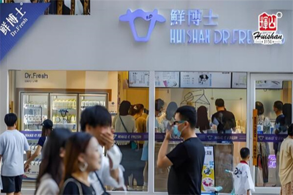 輝山鮮博士創意乳品 輝山鮮博士創意乳品