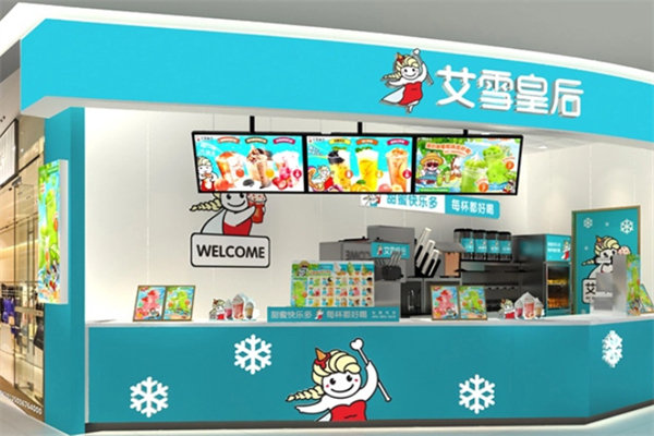 艾雪皇后奶茶 艾雪皇后奶茶