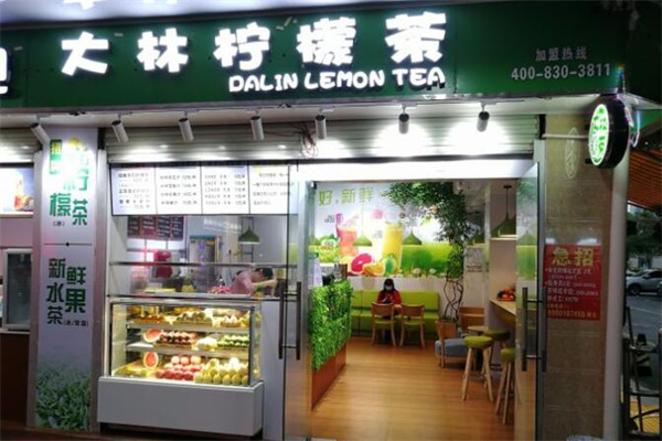大林檸檬茶加盟