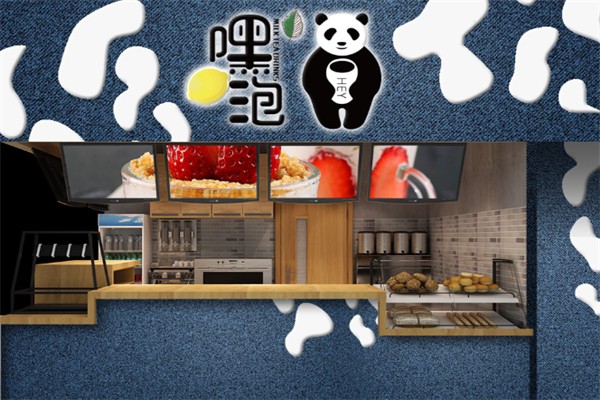 嘿泡奶茶 嘿泡奶茶