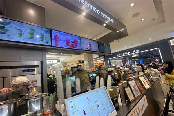 元葉豐茶 元葉豐茶