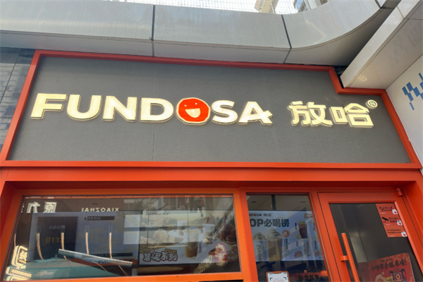 蘭州放哈 蘭州放哈