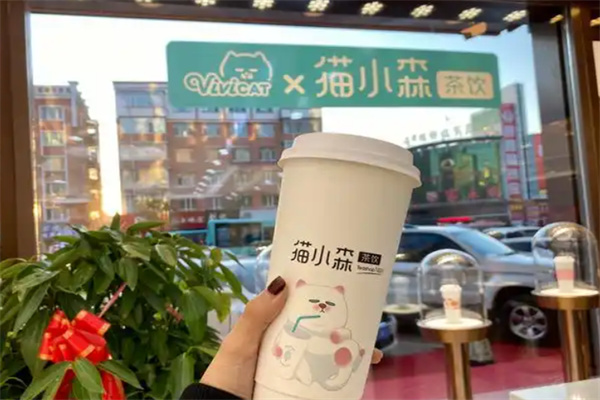 貓小森茶飲 貓小森茶飲