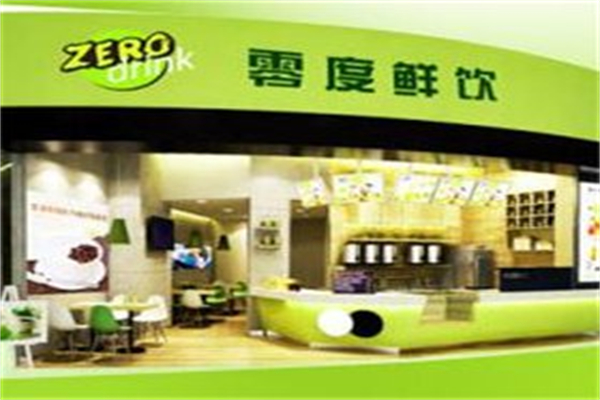 零度鮮飲奶茶飲品 零度鮮飲奶茶飲品