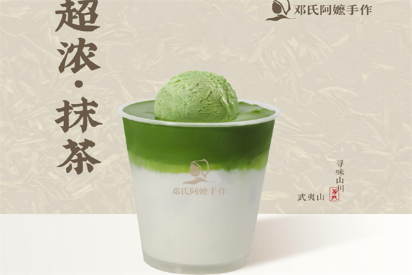 鄧氏阿麼手作 鄧氏阿麼手作