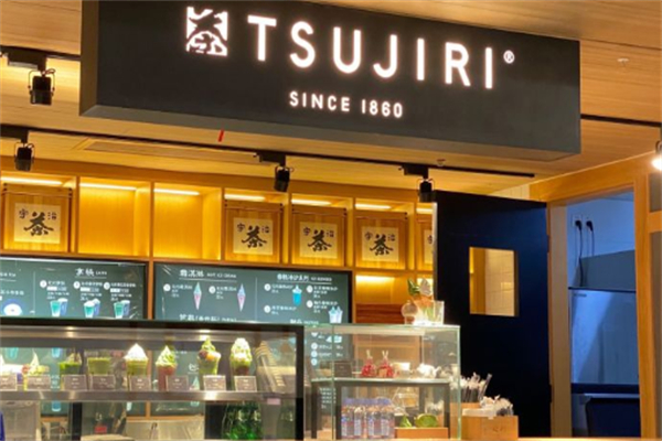 辻利茶舖 辻利茶舖